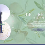 Shanghai Moyang Biotech's Aphranel CC Needle Wins NMPA Approval
