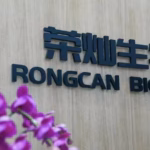 RongCan Biotech's mRNA HPV Vaccine Receives FDA Clinical Approval
