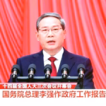 Major Policy Directions in China's Healthcare Arena: A Comprehensive Breakdown
