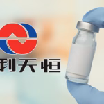 Sichuan Biokin Pharmaceutical Plans RMB3.9 Billion Private Placement for Novel Drug R&D