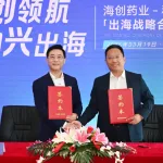 Kexing Biopharm and Hinova Forge Alliance to Expand Global Market Reach
