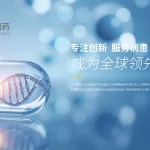 Sino Biopharmaceutical's 2024 Revenue Up 10.2% on Strong Innovative Drug Sales