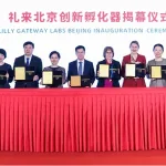 Eli Lilly Launches Lilly Gateway Laboratory in China to Boost Biotech Innovation