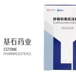 CStone Pharmaceuticals Files for EMA Approval of Sugemalimab for Unresectable Stage III NSCLC
