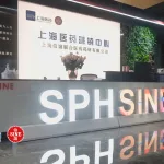 Shanghai Pharmaceuticals Subsidiary Fined USD23 Million for Anti-Monopoly Violations