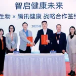Fapon Biotech Partners with Tencent Healthcare to Boost IVD and Medical Device Fields