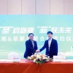 Fapon Biotech Partners with Sansure to Develop Next-Generation Diagnostic Solutions