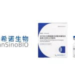 CanSino Biologics Partners with Saudi SPIMACO to Boost Meningococcal Vaccine Access