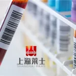 Shanghai RAAS Plans RMB4.2 Billion Acquisition of Nanyue BioPharming to Boost Plasma Resources