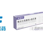 Zhejiang Funuo Medicine Launches Triple Cream for Melasma Treatment in China