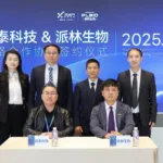 Pacific Shuanglin Bio-pharmacy Partners with XtalPi for Blood Product Innovation