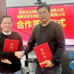 Chinese Firms Nanjing F&S and Hunan Huize Form Alliance for Full-Process Pharma Services