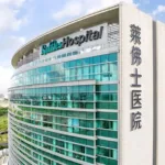 Renji Hospital Raffles Medical Group Medical Tourism