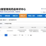 Guojian Qingke Biomedical Gains NMPA Approval for 3D MSCs in Stroke Trials