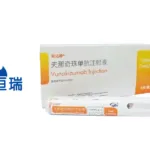 Hengrui Pharmaceuticals' Vunakizumab Approved for Ankylosing Spondylitis