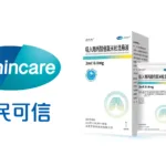 Jemincare Group Announces NMPA Approval of Generic Clenil for Asthma Treatment