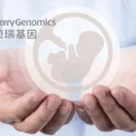 Berry Genomics Collaborates with Beijing Children’s Hospital on Newborn Birth Defects Screening Project