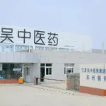 Jiangsu Wuzhong Pharma Faces Forced Delisting After CSRC Investigation