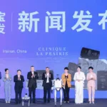 La Prairie Holistic Health's Functional Nutrient Product Approved in Hainan Pilot Zone