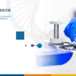 Fosun Pharma's Henlius Strikes Deal with Sandoz for Global Rights to HLX13 Biosimilar