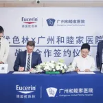 Eucerin Partners with Guangzhou United Family Hospital for Dermatology Services