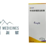 Everest Medicines' Nefecon Receives Full Approval from NMPA for IgAN Treatment