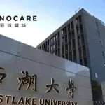 InnoCare Pharma Partners with Westlake University for Innovative Drug Research