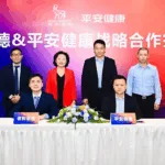 Novo Nordisk Partners with PingAn Good Doctor to Promote Scientific Weight Loss in China