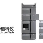 Acchrom Technologies Secures Pre-Series B Funding to Expand Chromatography Solutions