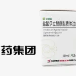 CSPC Pharma Licenses Irinotecan Liposome Injection to Cipla for US Market