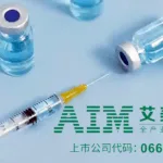 China's AIM Vaccine Launches Clinical Trials for mRNA Shingles Vaccine in China and US