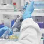 Minghui Pharmaceutical Launches Phase II Study of Combination Therapy for Advanced NSCLC