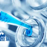 Hengrui Pharmaceuticals' Retagliptin and Metformin Approved by NMPA for Type 2 Diabetes