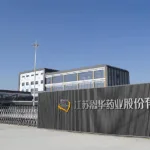 Nhwa Pharmaceutical Jiangsu Haoxinqing Overseas Listing