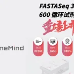 GeneMind Biosciences Closes RMB 280 Million Series C+ Round to Fuel DNA Sequencer Innovation