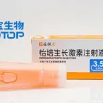 Amoytop Biotech Wins NMPA Approval for Weekly Inpegsomatropin in Pediatric Growth Deficiency