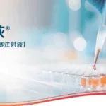 Legend Biotech Presents 5-Year Carvykti Data at ASCO 2025