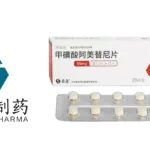 Hansoh Pharma's Almonertinib Approved in UK for EGFR-Mutated NSCLC