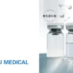 Lepu Medical Wins NMPA Approval for Polylactic Acid Facial Filler