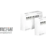 JW Therapeutics' Carteyva Approved by Macau Health Bureau