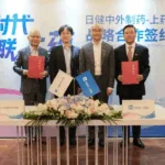 Shanghai Pharma Partners with Chugai Pharma China to Enhance Bone Health Products