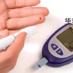 Huadong Medicine's HDM1010 Gets FDA Nod for Phase I Trial in T2D