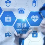 China Expands Medical Insurance Coverage in New State Council Guidelines