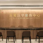 Jiangxi Rimag Plans Acquisition of Changsha Zhongya Medical for RMB 29.5 Million