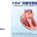 Suzhou Sinus Medtech Wins FDA Breakthrough Designation for oHCM Ablation System