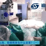 Dessight Biomedical Secures RMB 100M Series A Funding for Surgical Robot Development