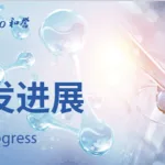 Abbisko Therapeutics Launches Clinical Study of FGFR4 Inhibitor in Advanced Hepatocellular Carcinoma