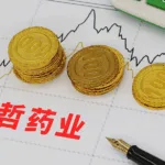 CMS Plans Secondary Listing on Singapore Exchange to Enhance Shareholder Base and Liquidity