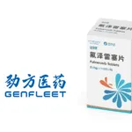 GenFleet Therapeutics Files for Hong Kong IPO Amid KRAS Inhibitor Success
