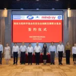 Jiangsu Hengrui Pharmaceuticals Partners with NSFC to Establish Private Enterprise Innovation Fund